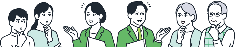 安心のイメージ