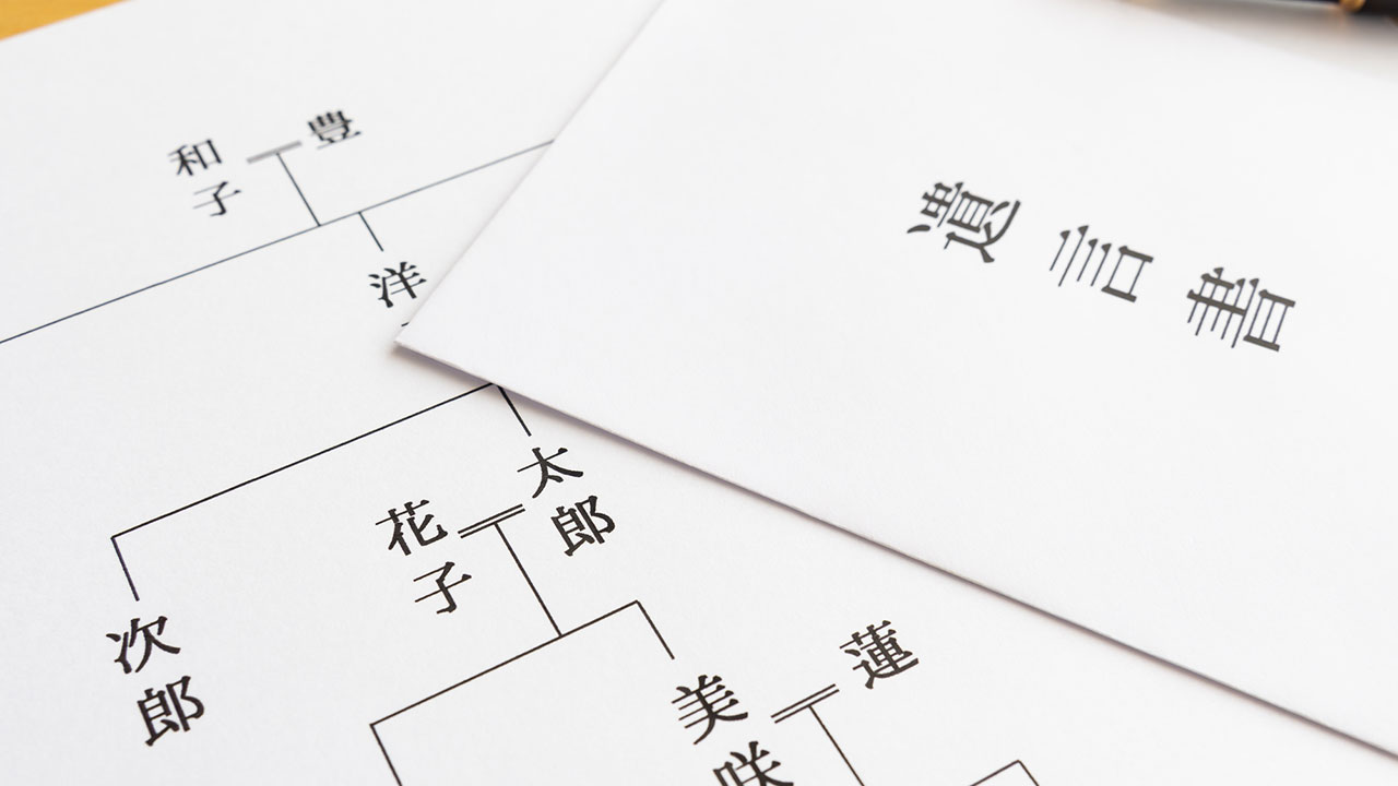 公正証書遺言で最も確実かつ誰でも簡単に遺言をする方法を丁寧に解説