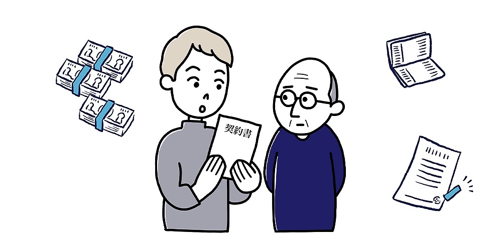 成年後見人への報酬はどのように決めるのですか いい相続 相続手続きの無料相談と相続に強い専門家紹介