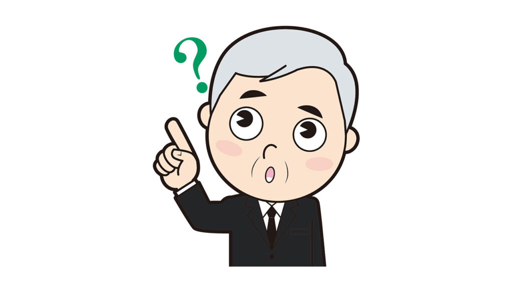 遺留分って何？