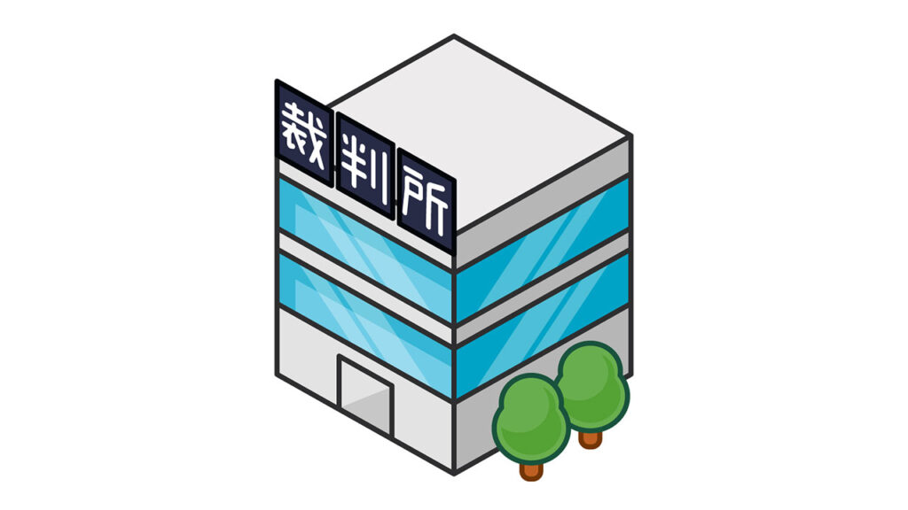 遺留分侵害額請求