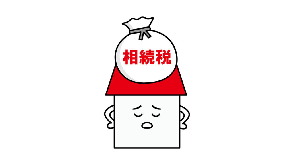 相続放棄したい