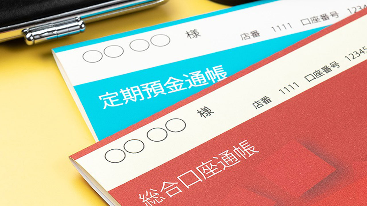 銀行口座を死亡後そのままにしておくとどうなる？