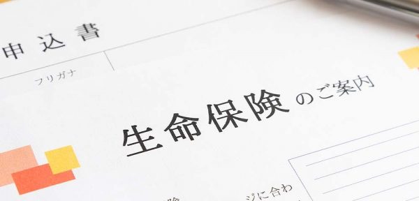 生前贈与で相続対策！生命保険はどう使う？【行政書士監修】