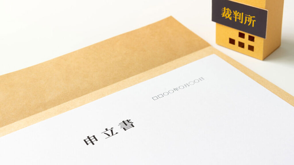 特別受益証明書とは？遺産分割協議書を作成せずに登記する方法