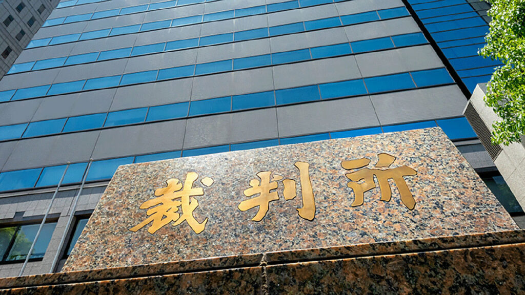 家庭裁判所の相続放棄ページに不明点や載っていない事がある場合