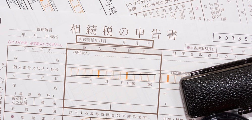 相続税　基礎控除