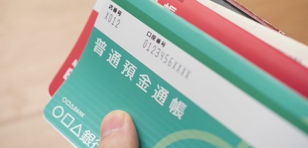 相続手続きで残高証明書は必要？通帳のコピーでもいい？【行政書士監修】