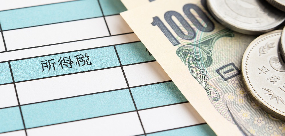 遺産相続で所得税がかかるケース 相続税と所得税の違いをわかりやすく いい相続 相続手続きの無料相談と相続に強い専門家紹介