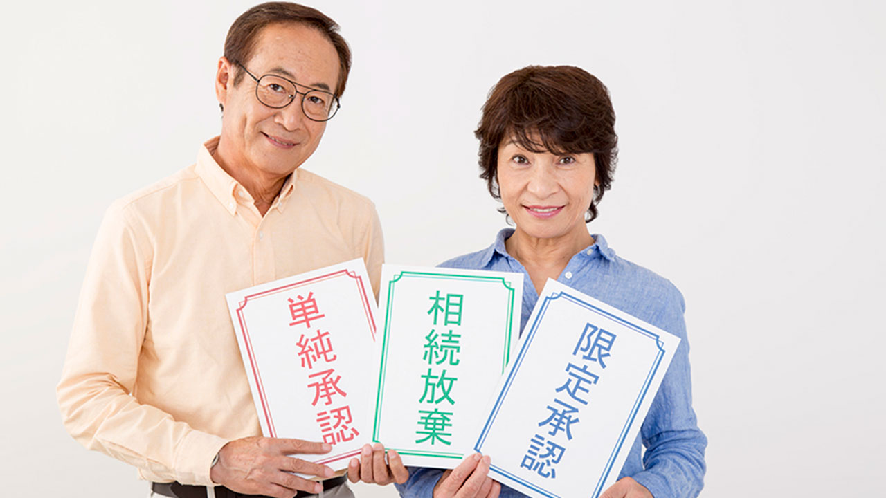 相続放棄ができない場合とは？ケースごとに理由を添えて説明！