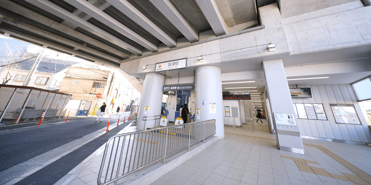高津駅