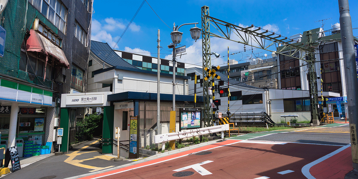 富士見ヶ丘駅