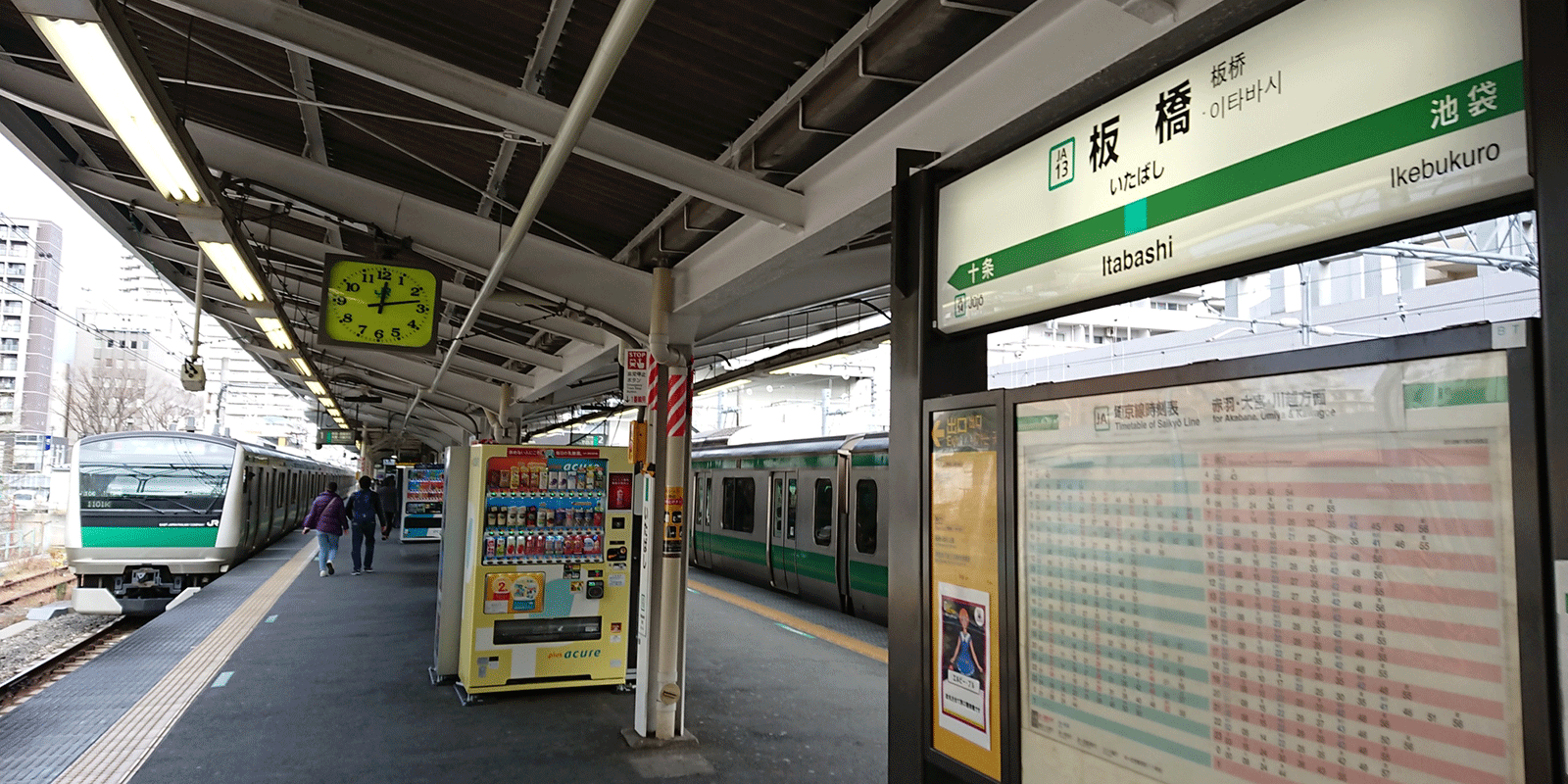 板橋駅