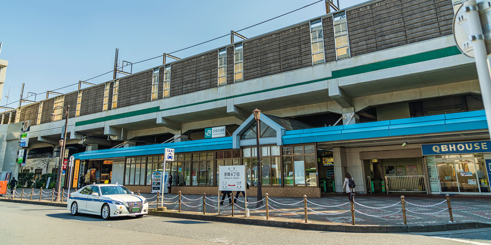 浮間舟渡駅