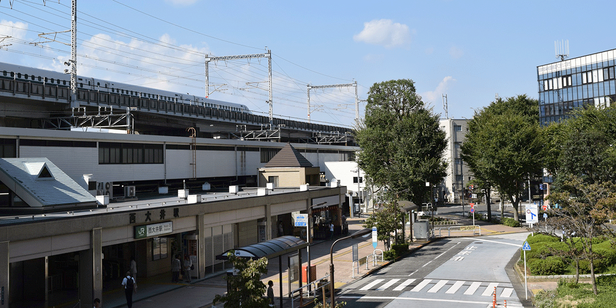西大井駅