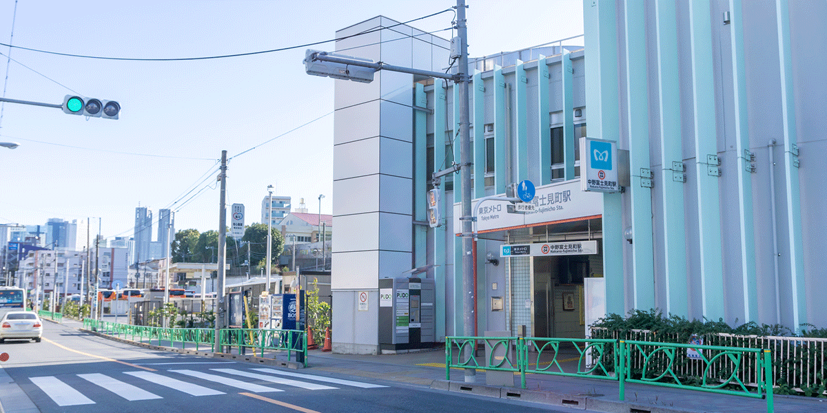 中野富士見町駅