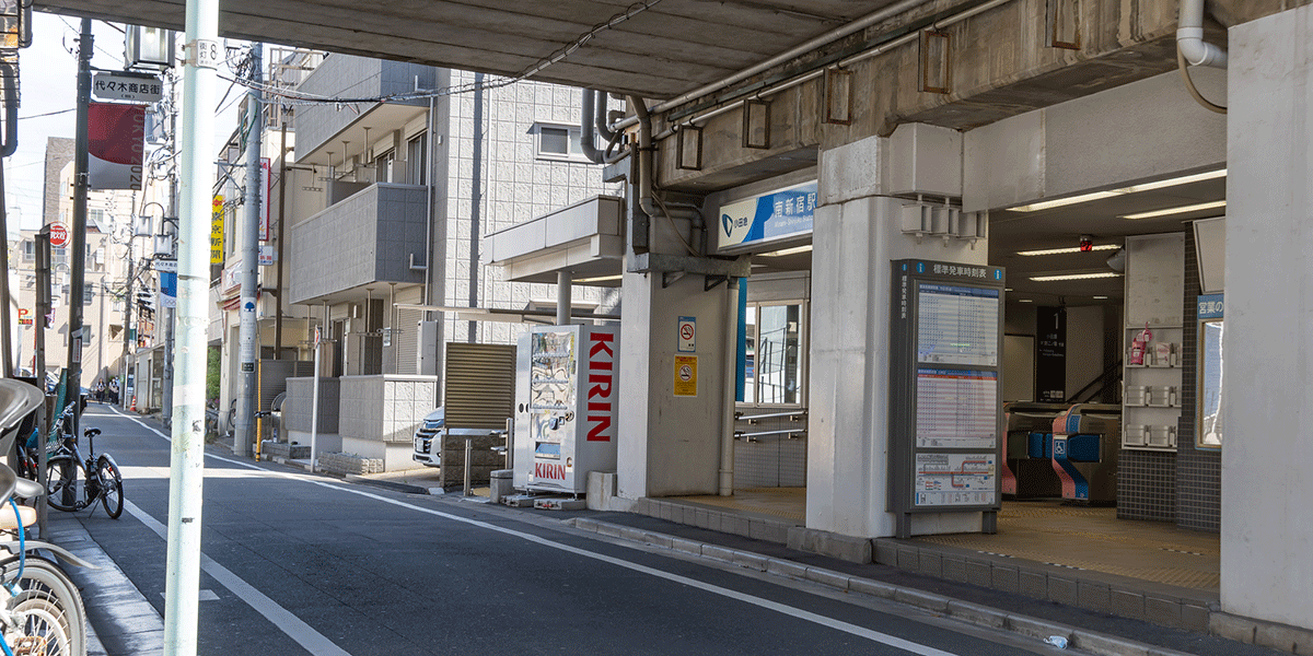 南新宿駅