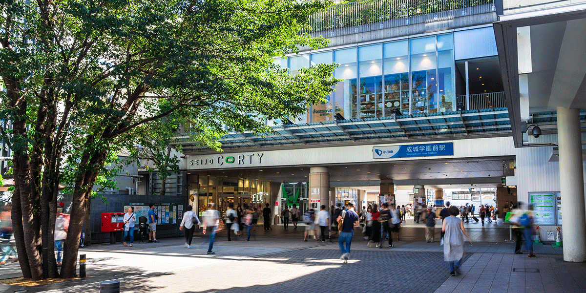 成城学園前駅
