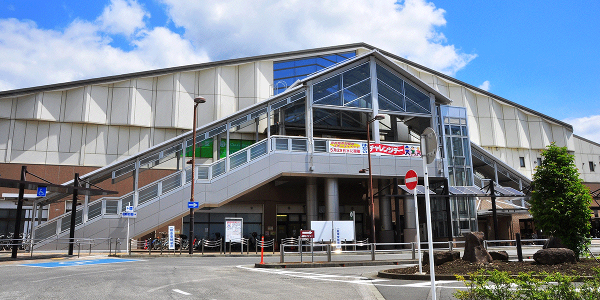 渋沢駅