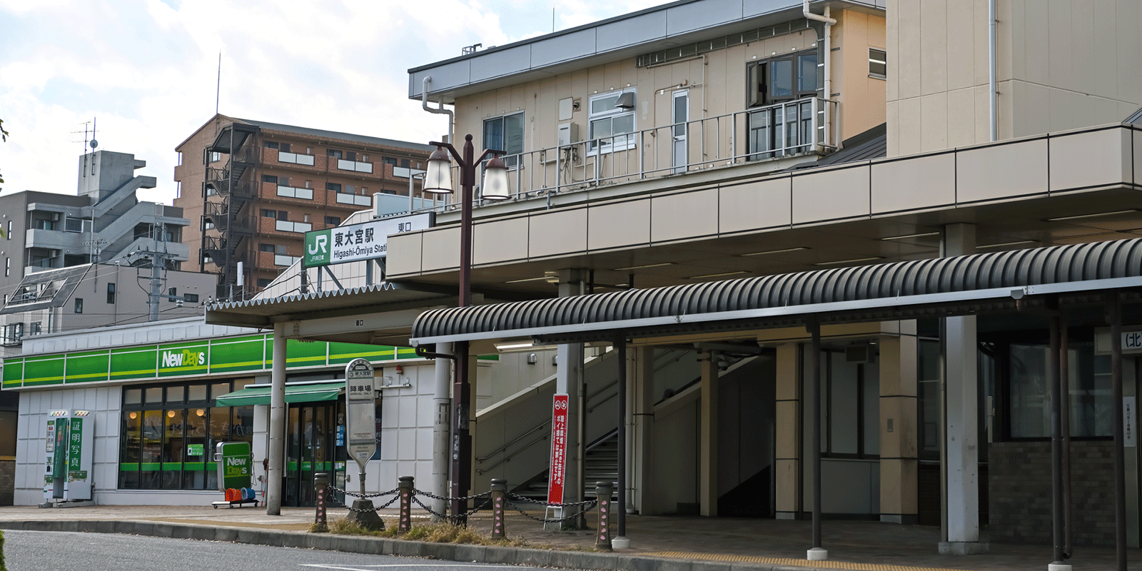 東大宮駅