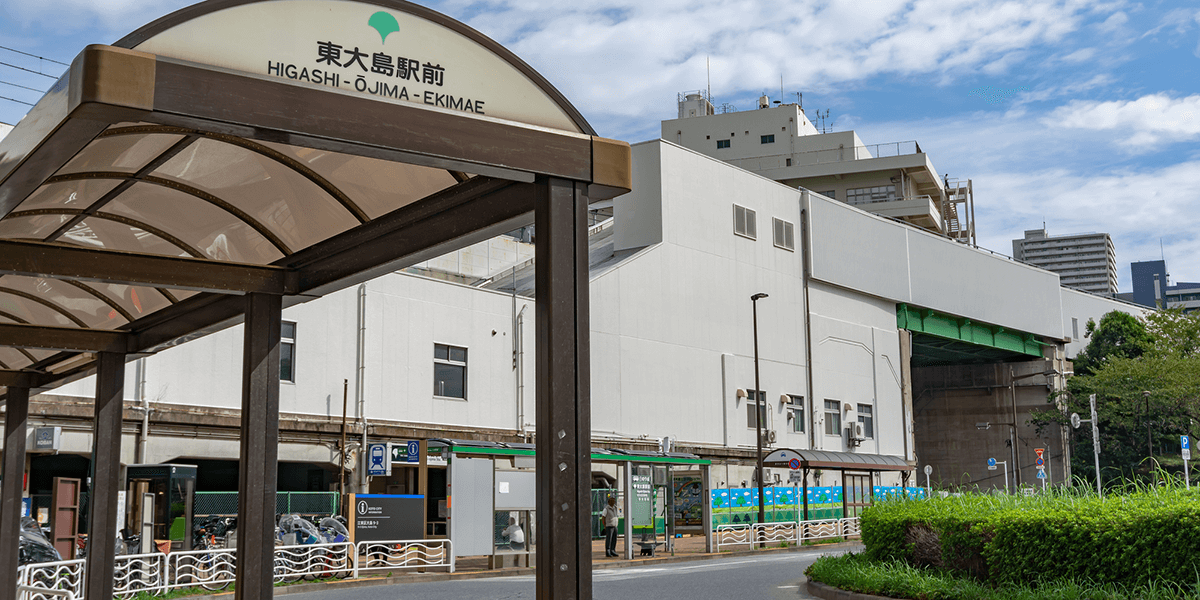 東大島駅