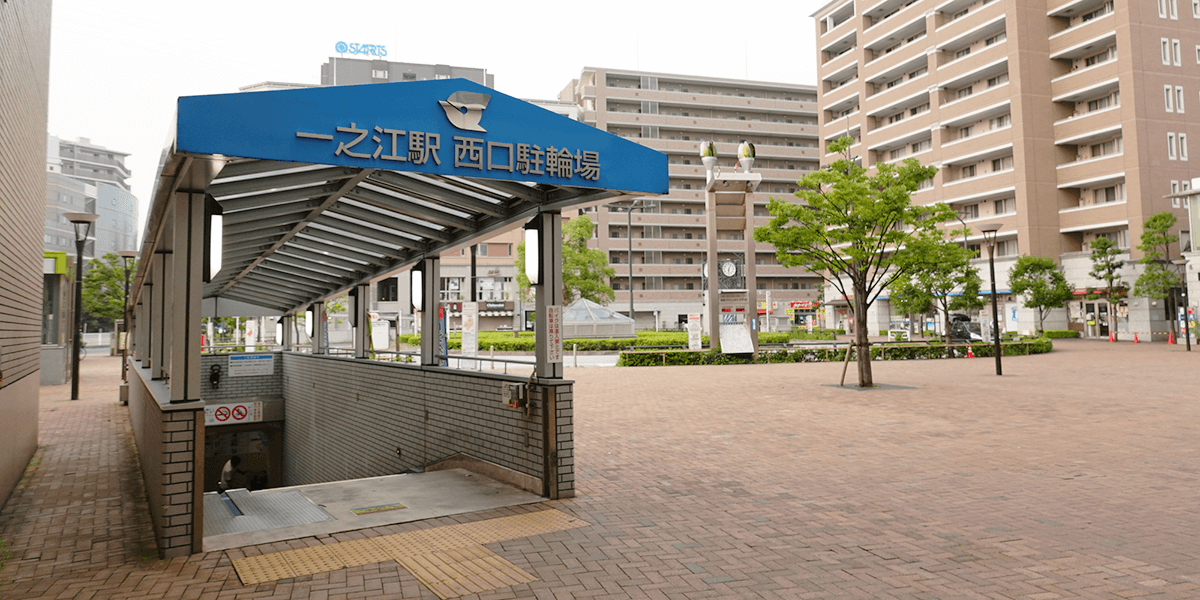 一之江駅