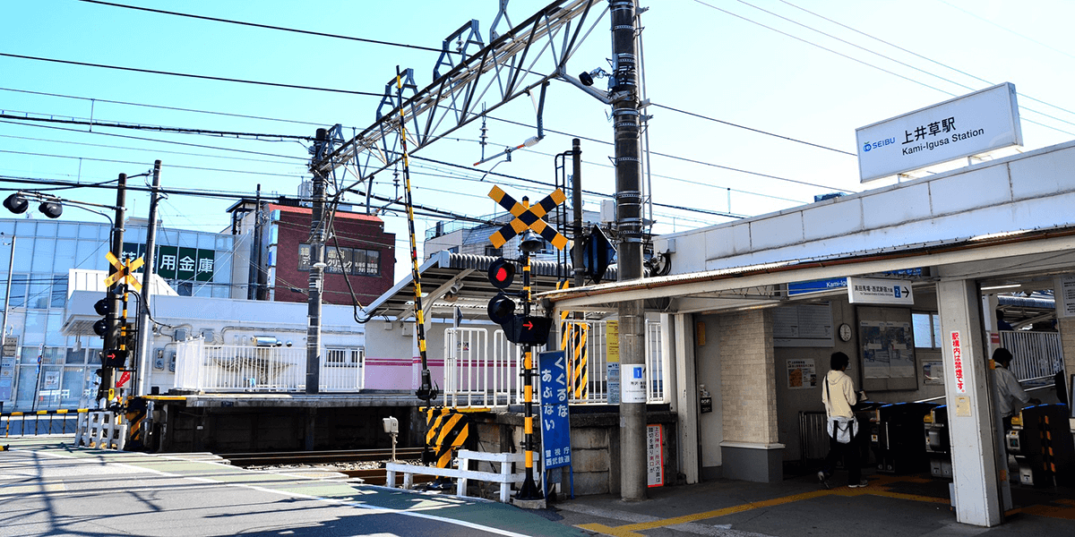 上井草駅