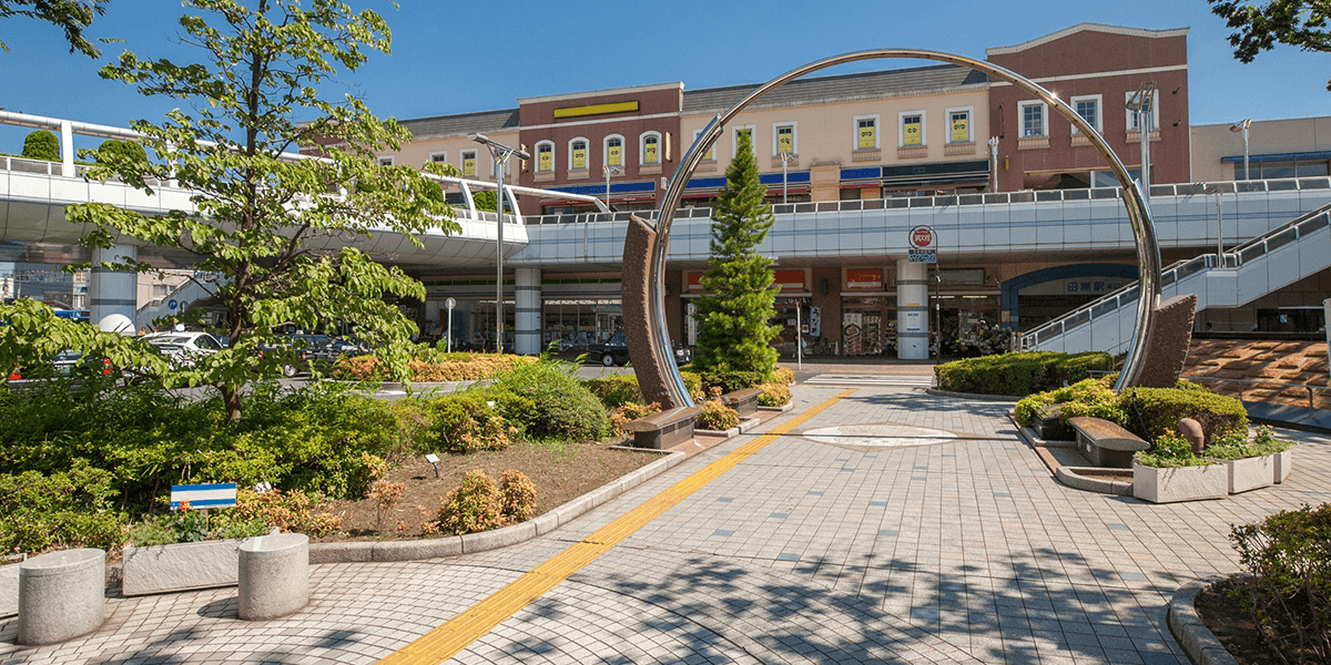 田無駅