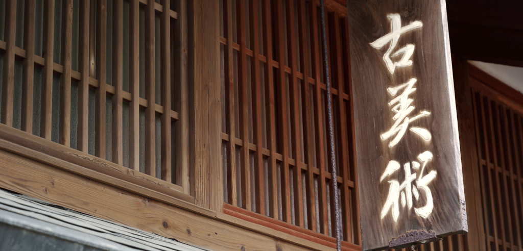 贈与税とは、贈与によって財産を取得した人が払う税金です。