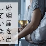 相続の専門家を所在地から探す