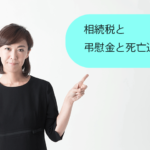 最寄り駅の専門家