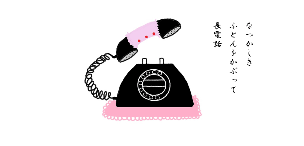 電話加入権も相続財産になりますか いい相続 相続手続きの無料相談と相続に強い専門家紹介