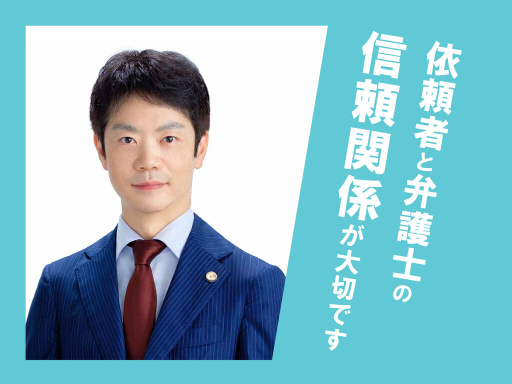 裁判や調停での印象をコントロールするのも弁護士の役割 法律と感情の両面で 依頼者が有利になるように解決へ導く いい相続 相続手続きの無料相談と相続に強い専門家紹介
