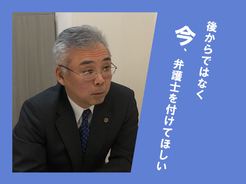 橋本智法律事務所