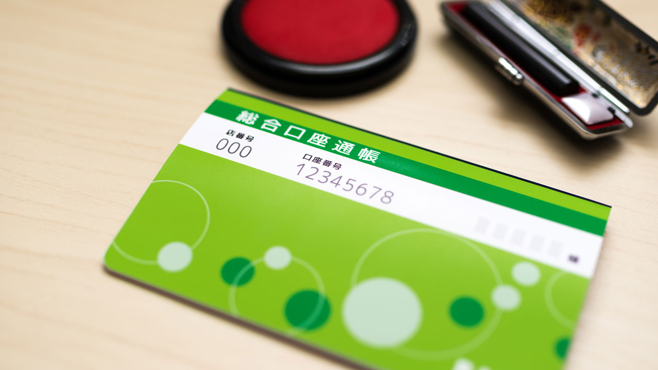 預金　凍結　口座