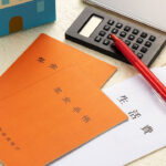 所在地の専門家