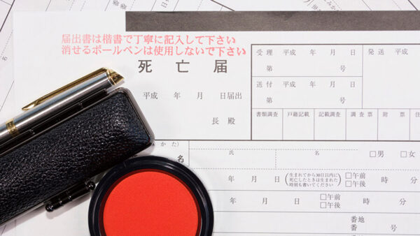 【死亡届の基礎知識】死亡診断書はコピーが必要？提出期限や再発行のしかたまで徹底解説【行政書士監修】