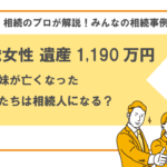 福岡県北九州市の司法書士5選 | 費用・料金目安、司法書士の選び方