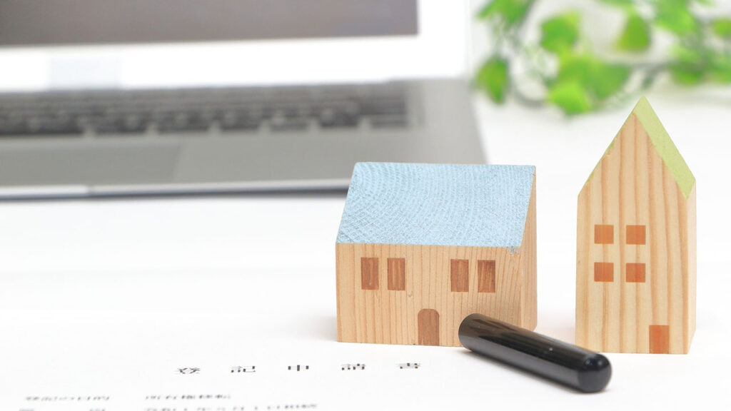 配偶者居住権は登記できる