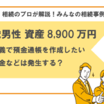 所在地の専門家（list_city）