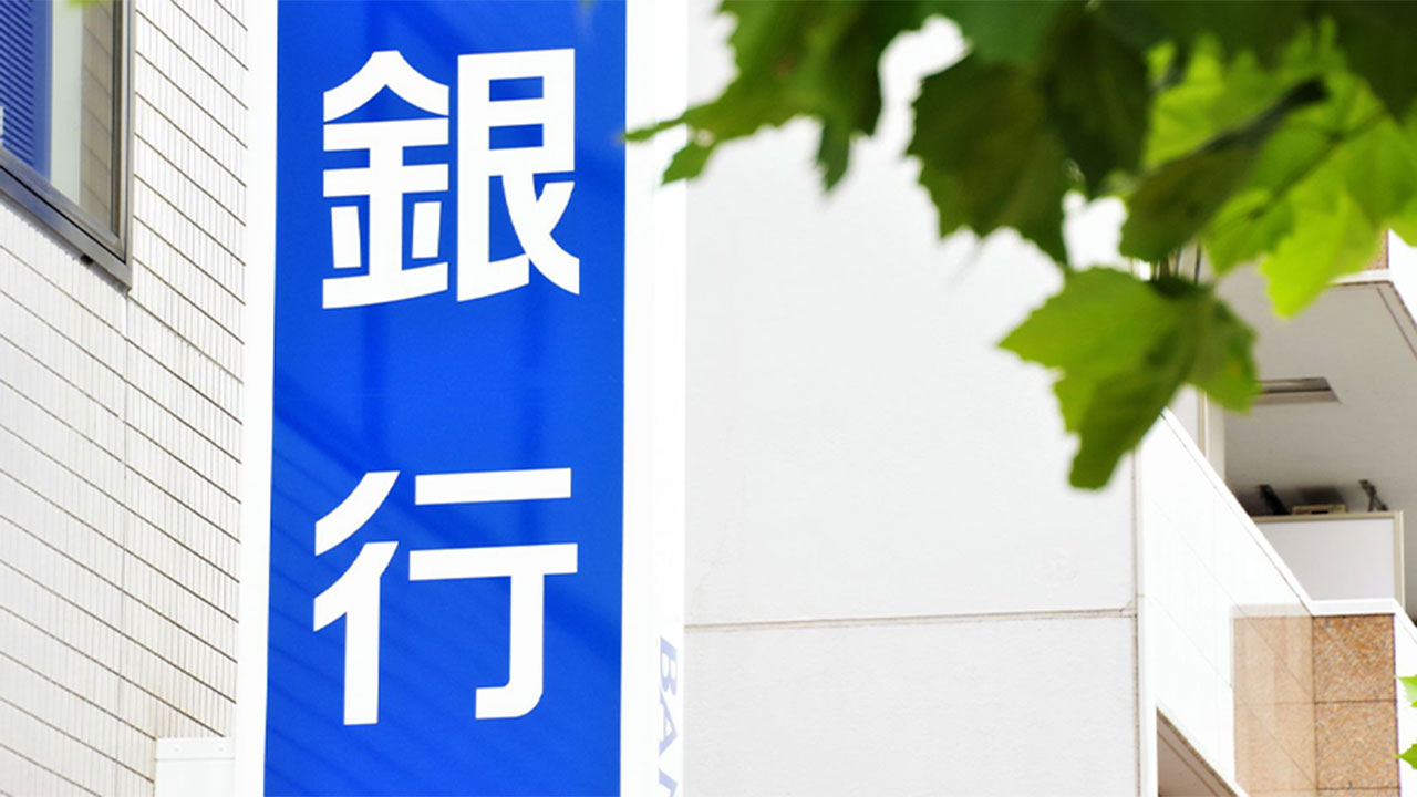 三井住友信託銀行の相続手続き｜故人の口座の名義変更や解約、残高証明書の発行 | いい相続｜相続手続きの無料相談と相続に強い専門家紹介