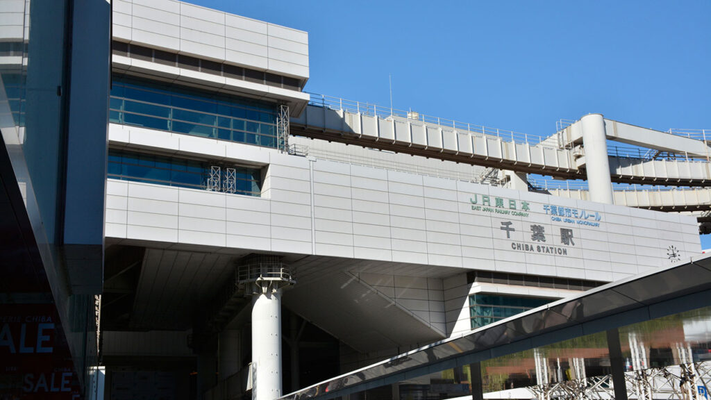 千葉銀行（ちばぎん）の相続手続き