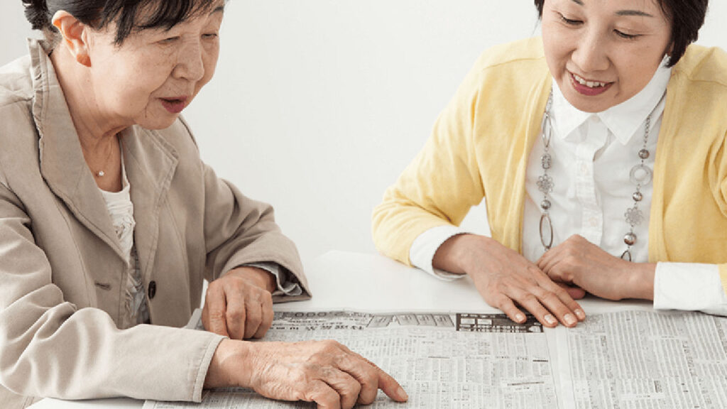 2500万円まで非課税となる相続時精算課税制度